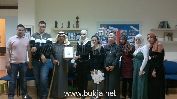 alqasmibukja