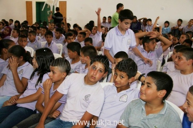 bukja-539