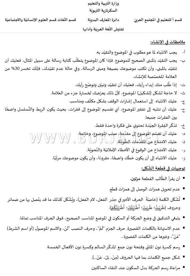 al3rbr-2